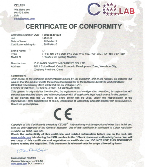 鼎業(yè)手壓腳踏機(jī)CE證書(shū)