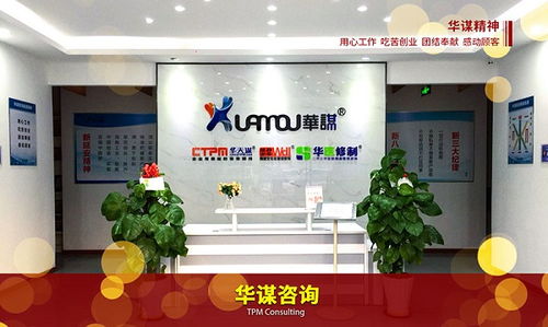 工廠精益成本管理咨詢服務(wù)是否需要駐場？