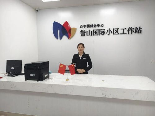 調(diào)解服務(wù)進(jìn)社區(qū)，增城多小區(qū)工作站投入使用，打造居民身邊的“解憂站”