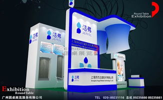 北京水處理展臺(tái)設(shè)計(jì)搭建攻略 圓桌國(guó)際展覽如何打造吸睛展覽空間？